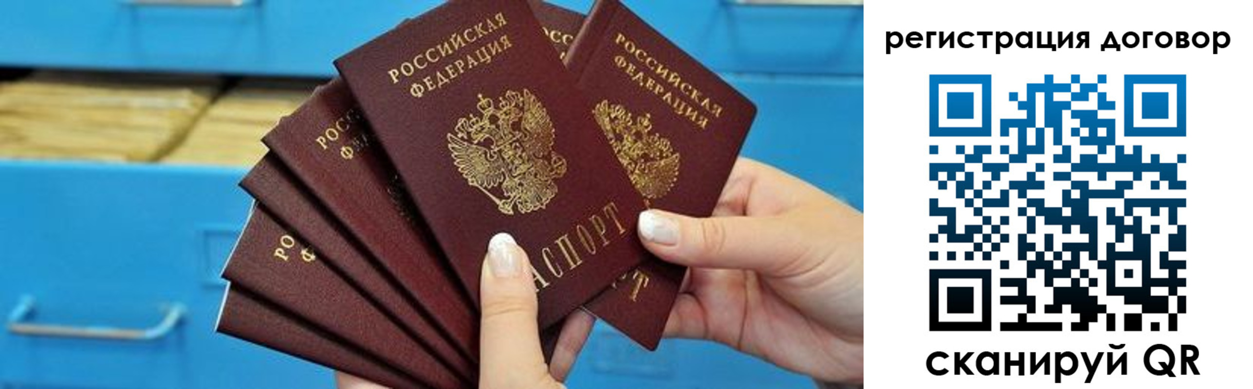 прописка для военкомата в Лесосибирске