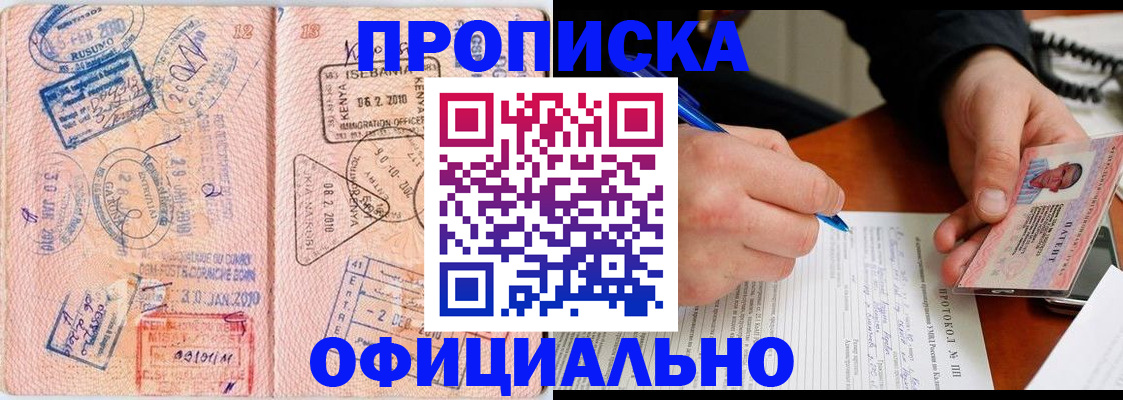 регистрация для дет. сада в Лесосибирске